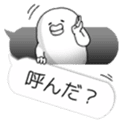 Yarukinashio(balloon) sticker #11783750