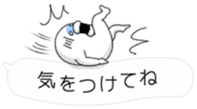 Yarukinashio(balloon) sticker #11783755