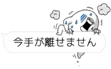 Yarukinashio(balloon) sticker #11783765