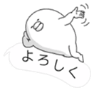 Yarukinashio(balloon) sticker #11783767