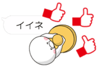 Yarukinashio(balloon) sticker #11783778