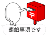 Yarukinashio(balloon) sticker #11783781