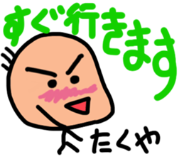 Sticker for Takuya sticker #11783783