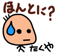Sticker for Takuya sticker #11783786