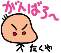 Sticker for Takuya sticker #11783790