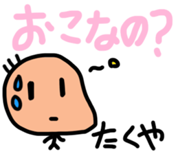 Sticker for Takuya sticker #11783791