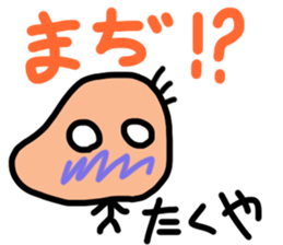 Sticker for Takuya sticker #11783792