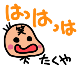 Sticker for Takuya sticker #11783795