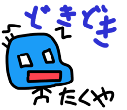 Sticker for Takuya sticker #11783796