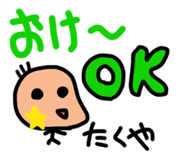 Sticker for Takuya sticker #11783800