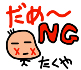 Sticker for Takuya sticker #11783801