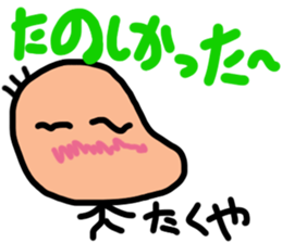 Sticker for Takuya sticker #11783806