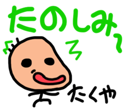 Sticker for Takuya sticker #11783808