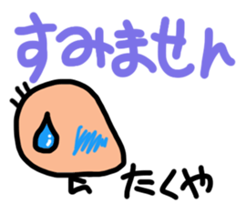 Sticker for Takuya sticker #11783809