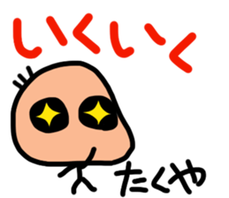 Sticker for Takuya sticker #11783810