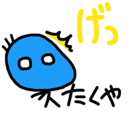 Sticker for Takuya sticker #11783811