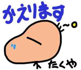 Sticker for Takuya sticker #11783812