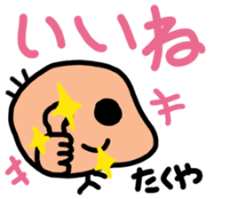 Sticker for Takuya sticker #11783814