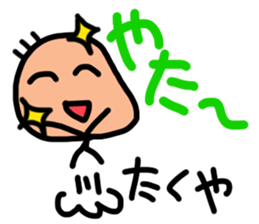 Sticker for Takuya sticker #11783815