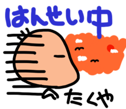 Sticker for Takuya sticker #11783816