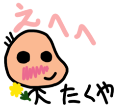 Sticker for Takuya sticker #11783818