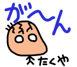 Sticker for Takuya sticker #11783819