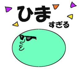 Teak in round face sticker #11783825
