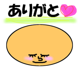 Teak in round face sticker #11783831