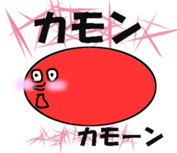 Teak in round face sticker #11783853