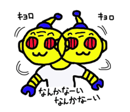 a retro robot sticker #11784082