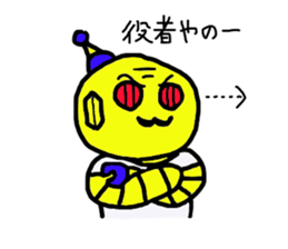 a retro robot sticker #11784099