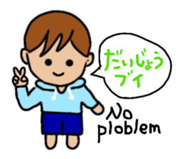 Cool Ka-kun sticker #11784105