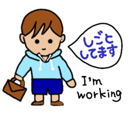 Cool Ka-kun sticker #11784118