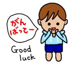 Cool Ka-kun sticker #11784120