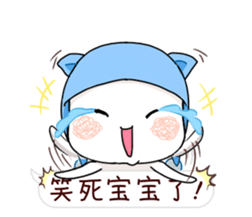 a baby calls himself bao bao sticker #11784270