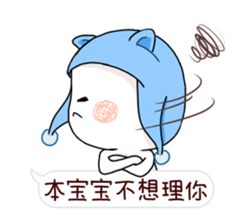 a baby calls himself bao bao sticker #11784276