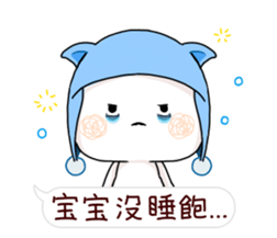 a baby calls himself bao bao sticker #11784277