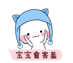 a baby calls himself bao bao sticker #11784278