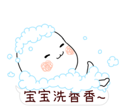 a baby calls himself bao bao sticker #11784281