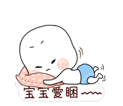 a baby calls himself bao bao sticker #11784283