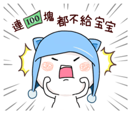 a baby calls himself bao bao sticker #11784291