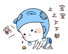 a baby calls himself bao bao sticker #11784292