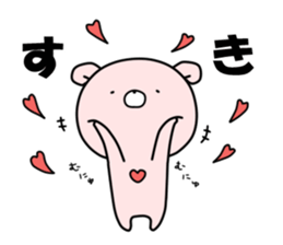 WHITE KUMAO4 (MOMO ver) sticker #11784303