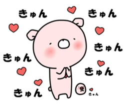 WHITE KUMAO4 (MOMO ver) sticker #11784304