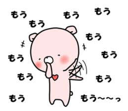 WHITE KUMAO4 (MOMO ver) sticker #11784307