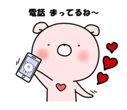 WHITE KUMAO4 (MOMO ver) sticker #11784313