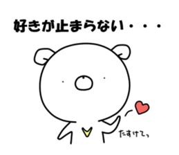 WHITE KUMAO4 (MOMO ver) sticker #11784315