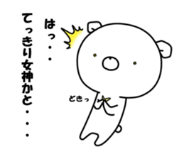 WHITE KUMAO4 (MOMO ver) sticker #11784319