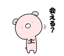 WHITE KUMAO4 (MOMO ver) sticker #11784324