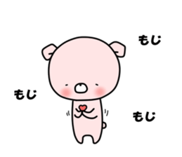 WHITE KUMAO4 (MOMO ver) sticker #11784326